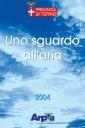 sguardo_aria_2004